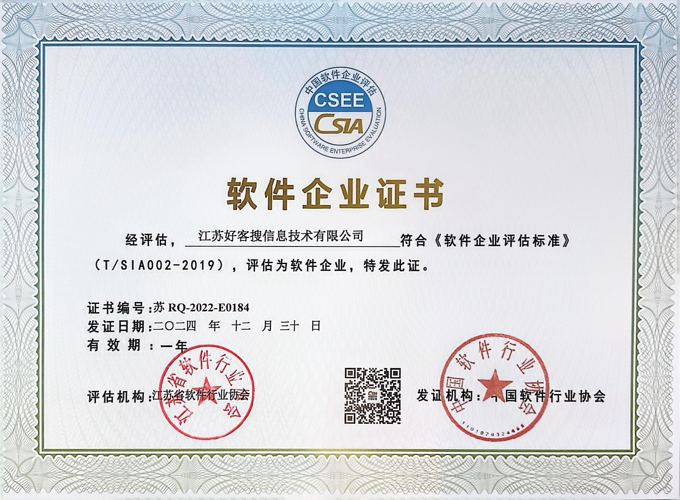 湘东关键词排名怎么做?